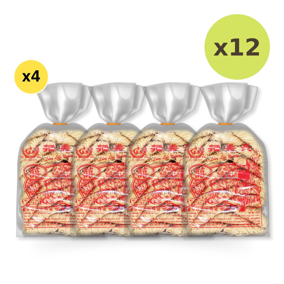Rabbit Brand Hong Kong Style Noodles 1kg