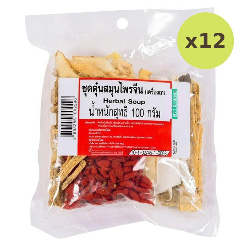 Makro Mixed Chinese Herbal Soup Set 100g