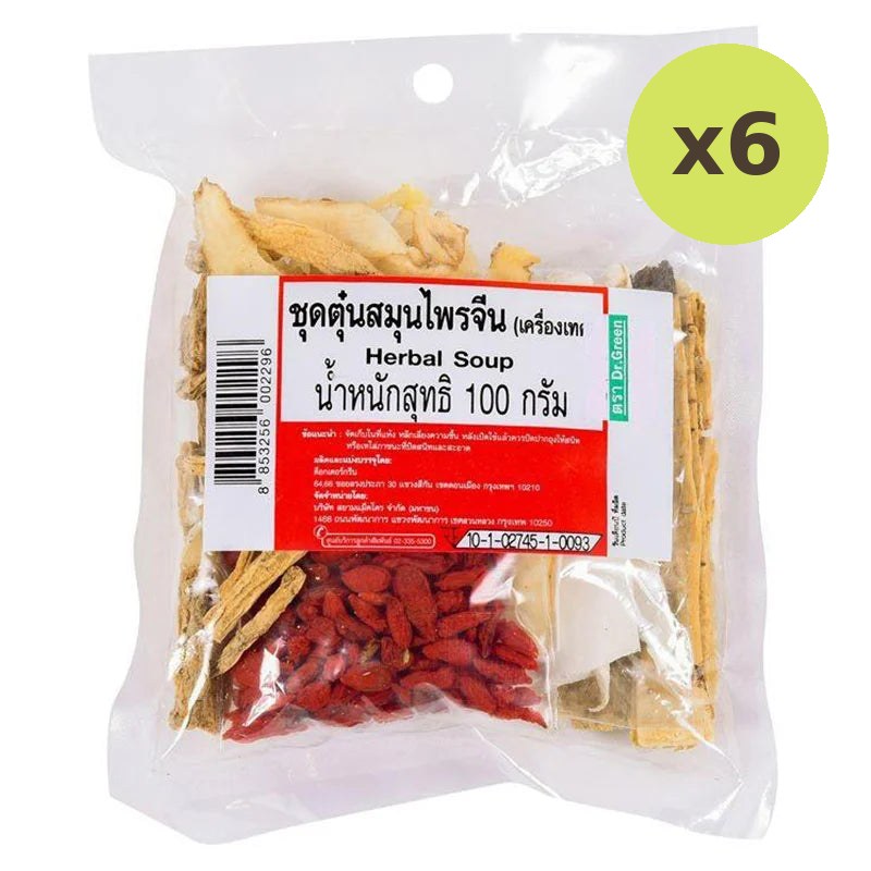 Makro Mixed Chinese Herbal Soup Set 100g