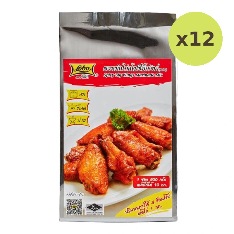 Lobo Spicy Big Wings Marinade Mix 500g