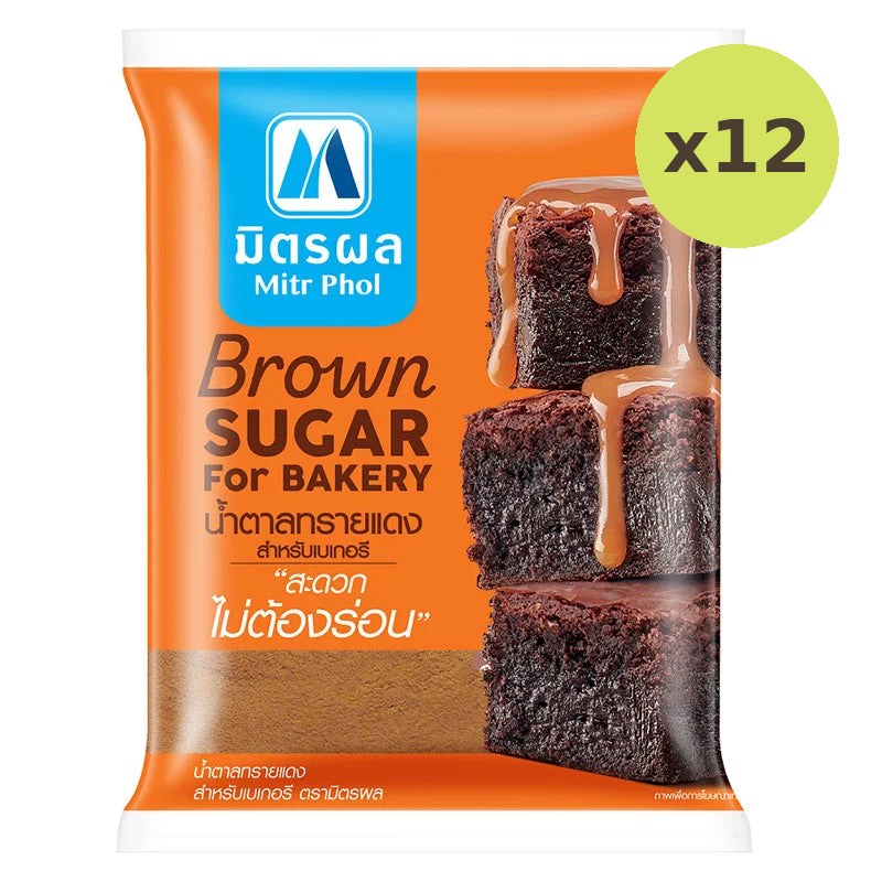 Mitr Phol Bakery Brown Sugar 1kg