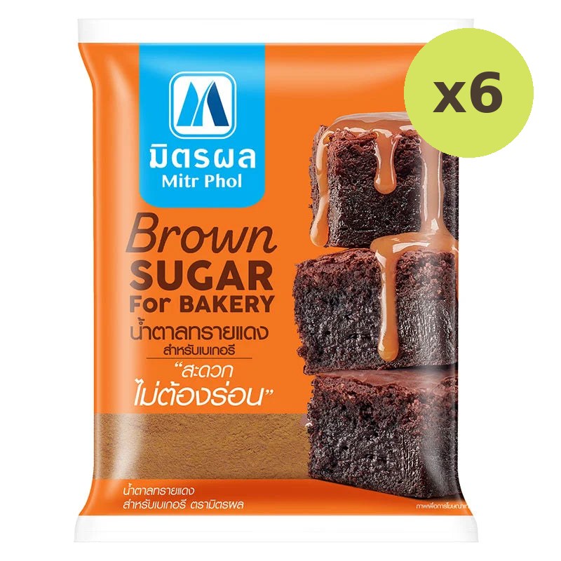 Mitr Phol Bakery Brown Sugar 1kg