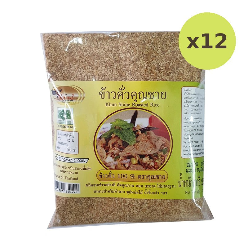 Khunshine Roasted Rice 250g
