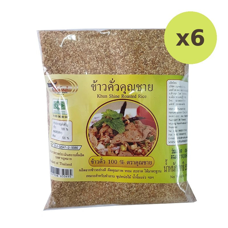Khunshine Roasted Rice 250g
