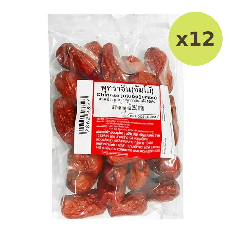 Makro Chinese Jujube Jumbo 250g