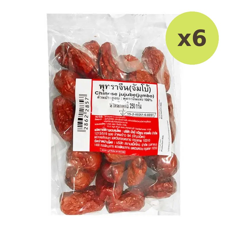 Makro Chinese Jujube Jumbo 250g