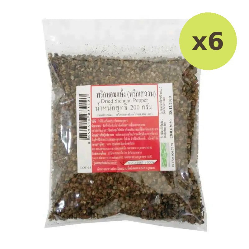 Makro Dried Sichuan Pepper 200g
