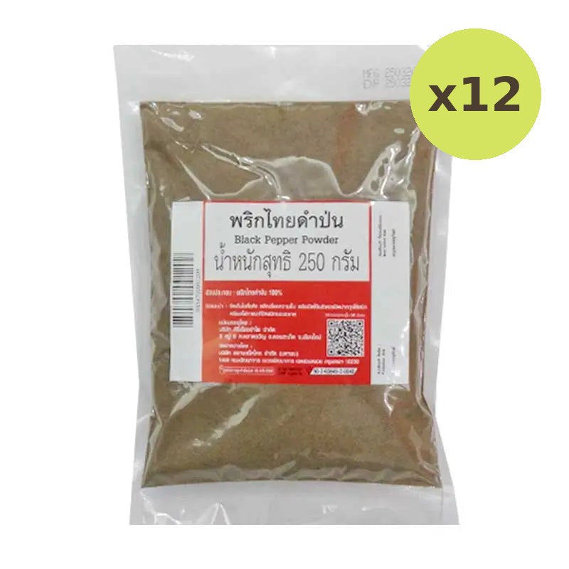 Makro Black Pepper Powder 250g