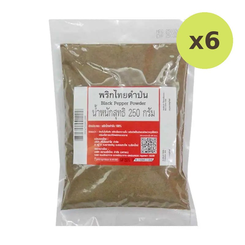 Makro Black Pepper Powder 250g