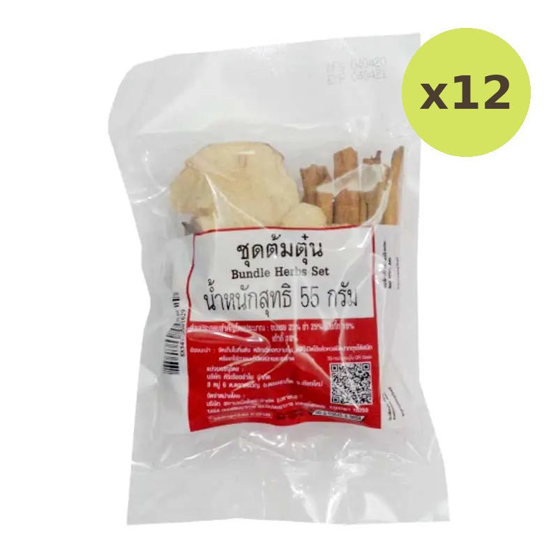 Makro Bundle Herb Set 55g