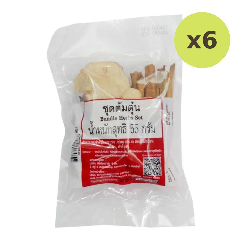 Makro Bundle Herb Set 55g
