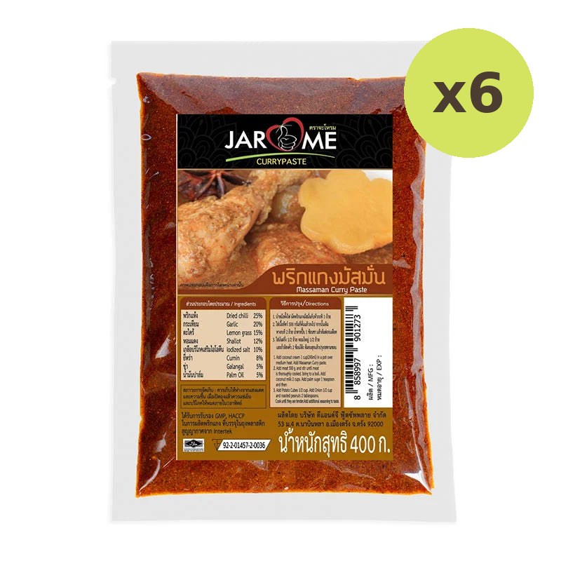 Jarome Massaman Curry Paste 400g