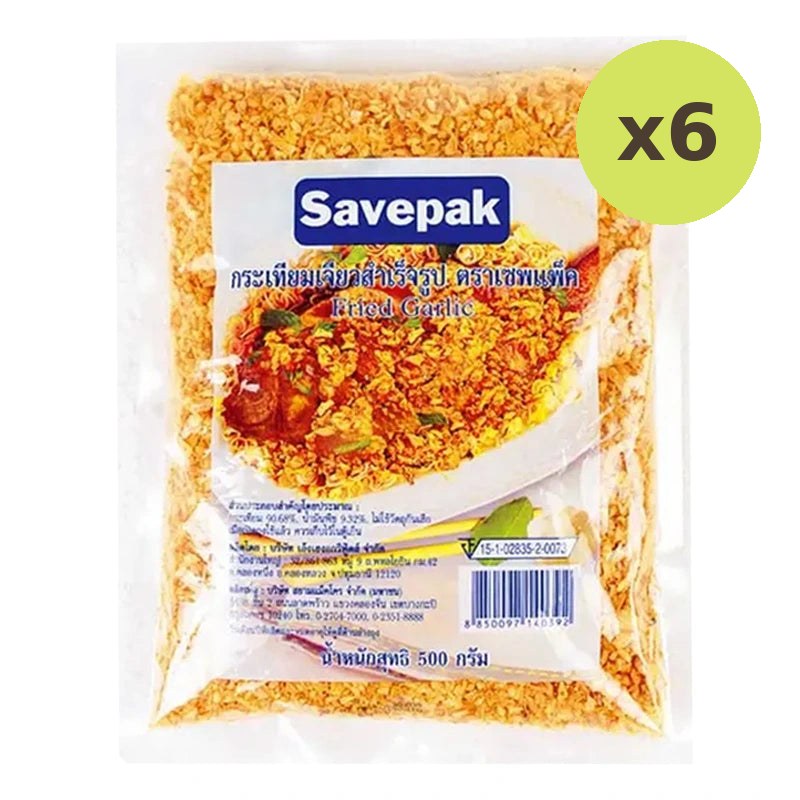 Savepak Fried Garlic 500g