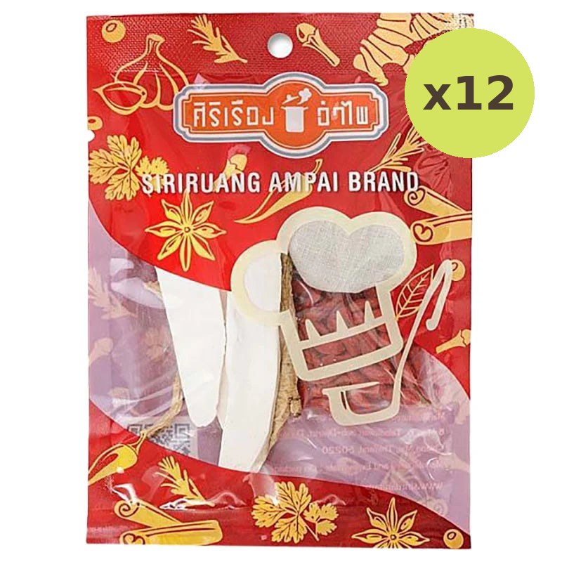 Makro Noodle Soup Set 45g