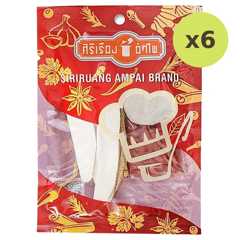 Makro Noodle Soup Set 45g