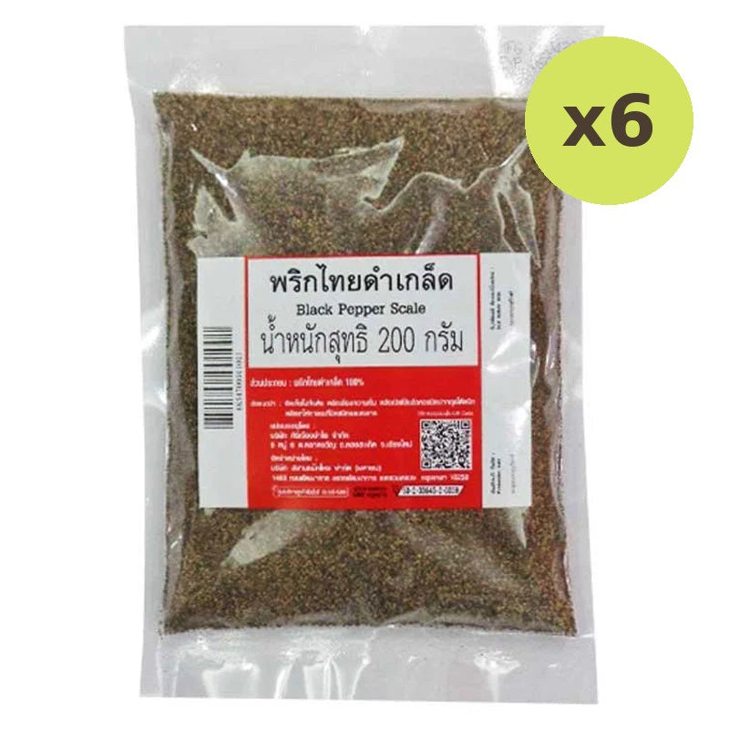 Makro Black Pepper Scale 200g