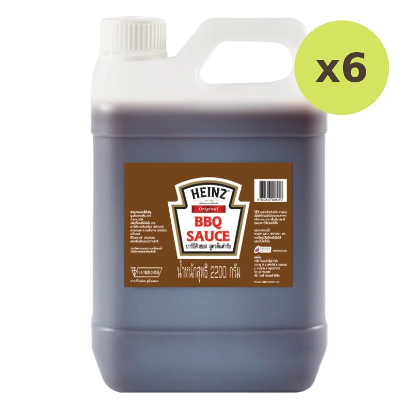Heinz Bbq Sauce 2.2kg