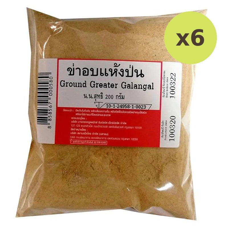 Makro Ground Galangal 200g