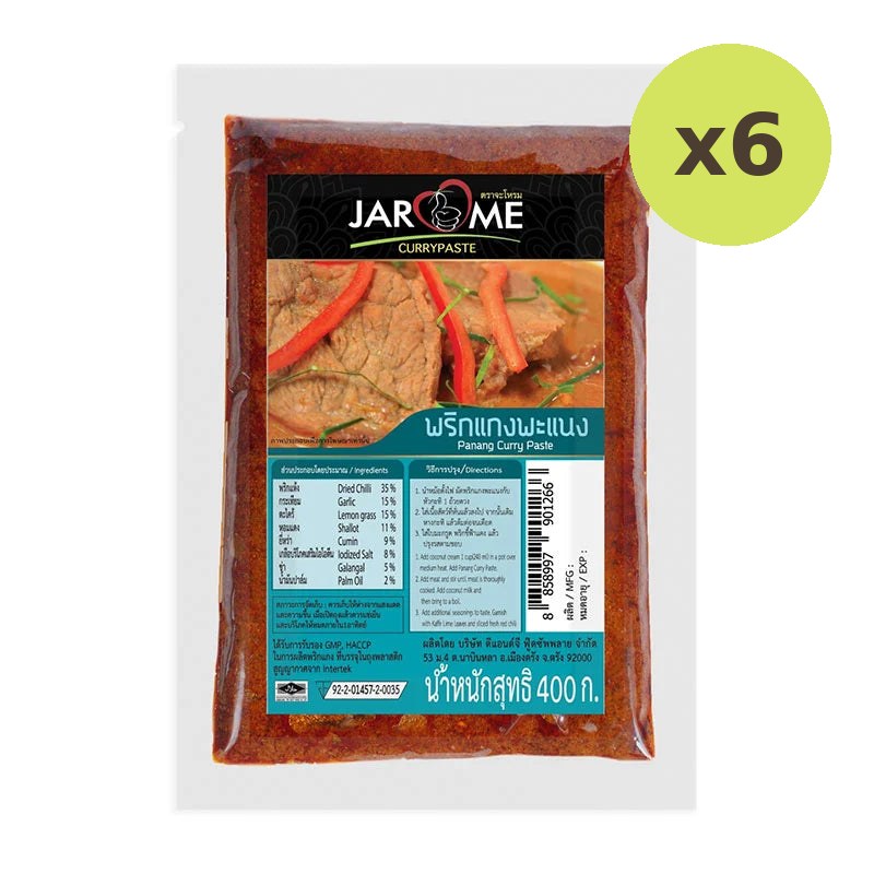 Jarome Panang Curry Paste 400g