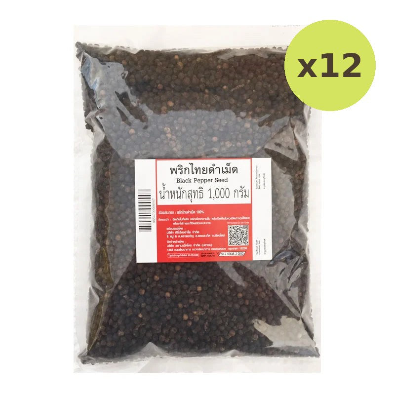 Makro Pepper Black Seeds 1kg