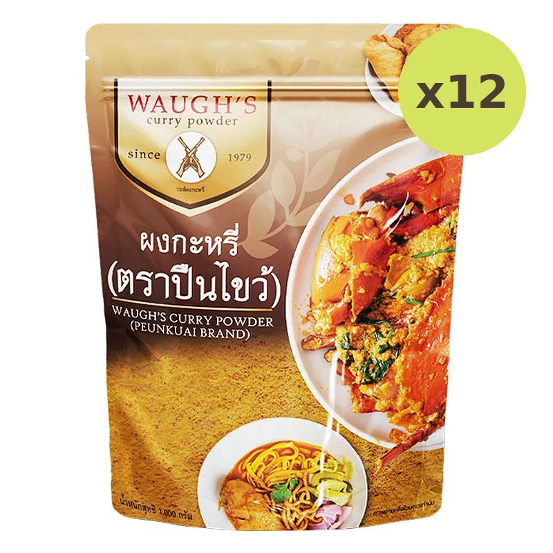Waughs Curry Powder 1kg