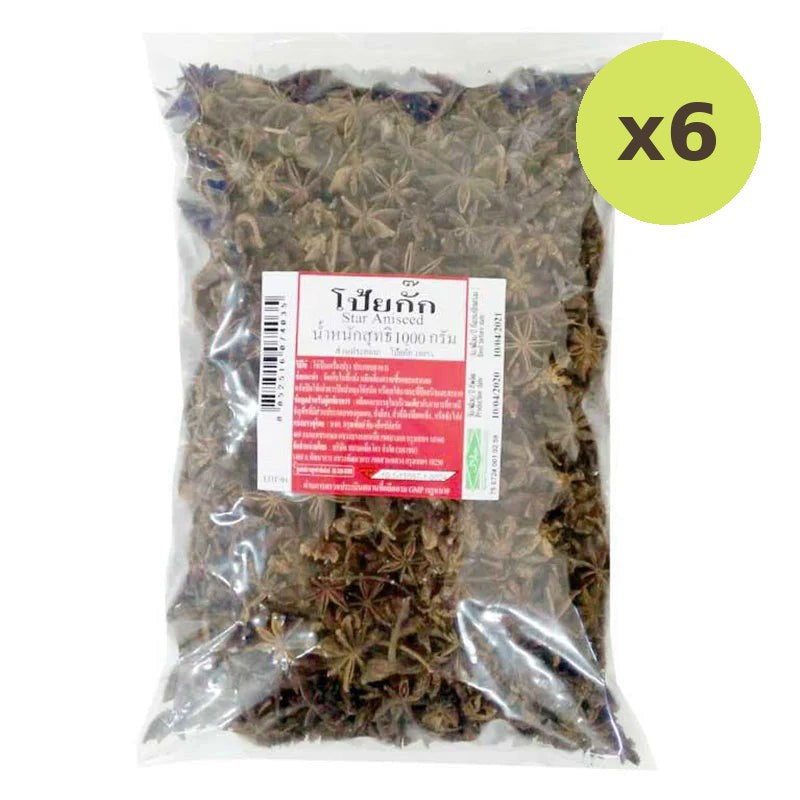 Makro Star Aniseed 1kg