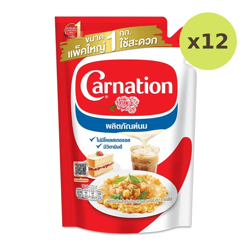 Carnation Evaporated Milk 1kg