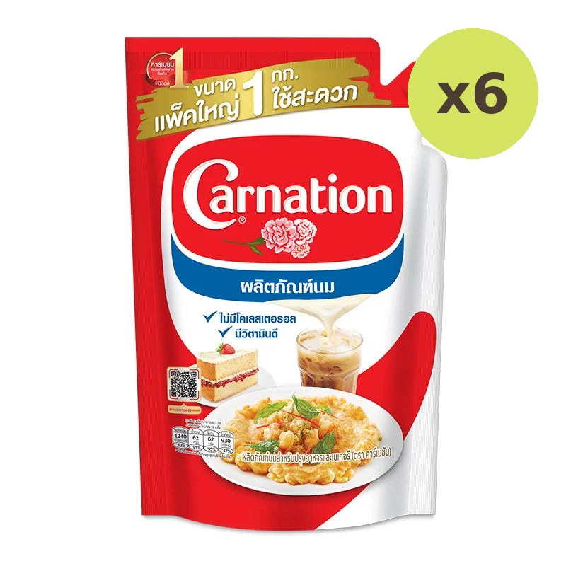 Carnation Evaporated Milk 1kg