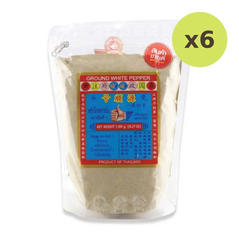 No.1 Hand Brand No.1 White Pepper Powder 1kg