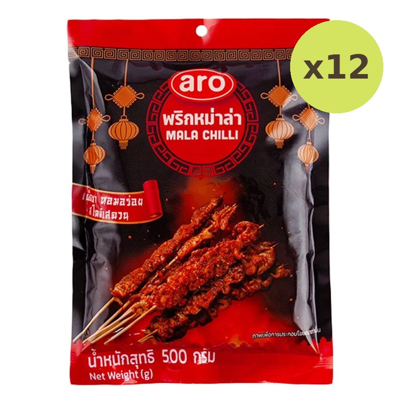 ARO Mala Powder 500g