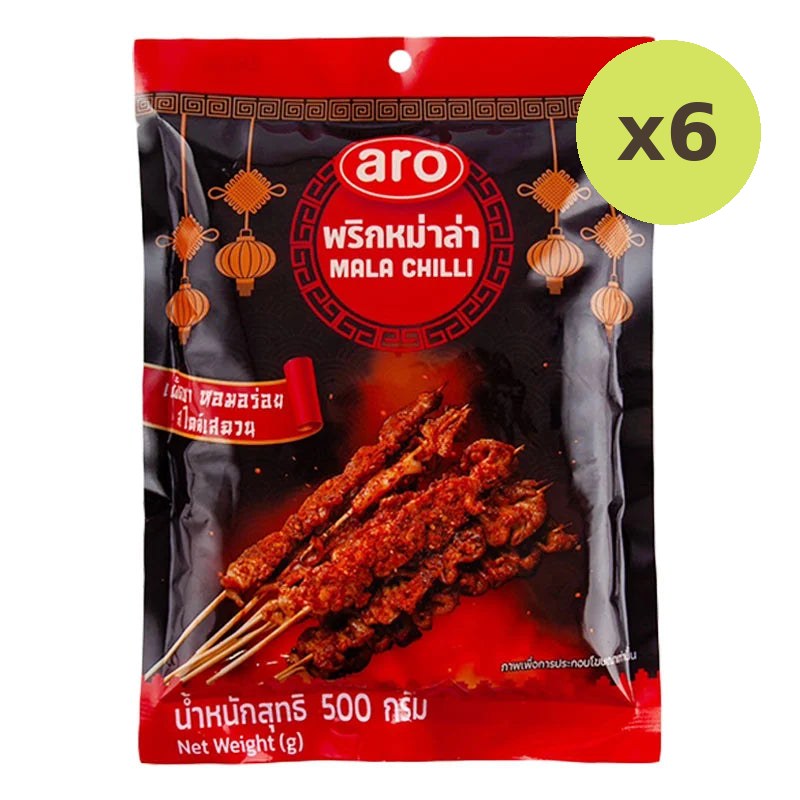 ARO Mala Powder 500g