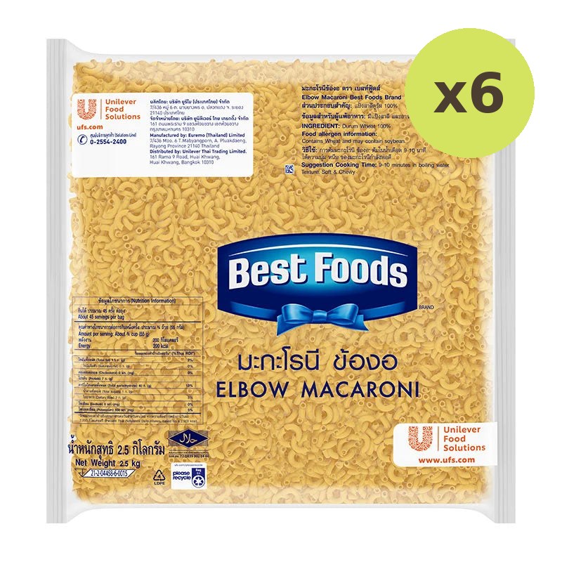 Best Foods Elbow Macaroni 2.5kg