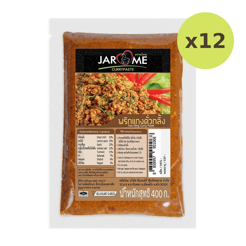 Jarome Kuo Kling Curry Paste 400g