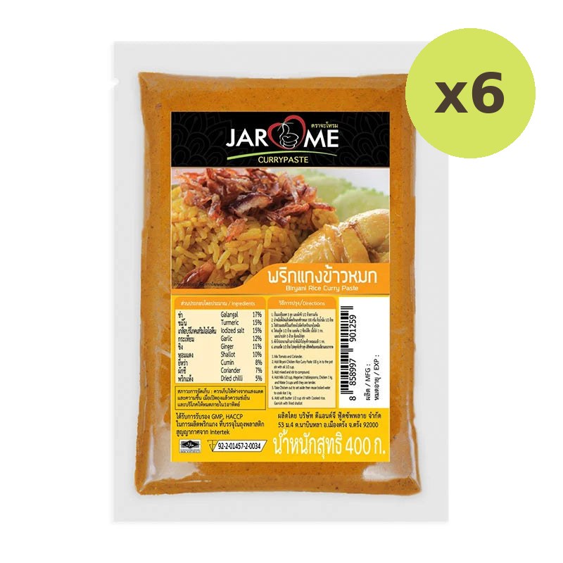 Jarome Biryani Rice Curry Paste 400g
