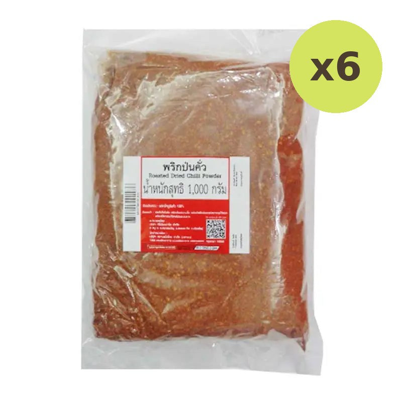 Makro Roasted Dried Chili Powder 1kg
