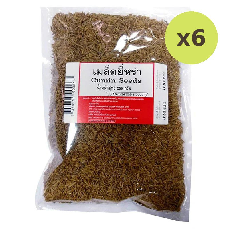 Makro Cumin Seeds 250g