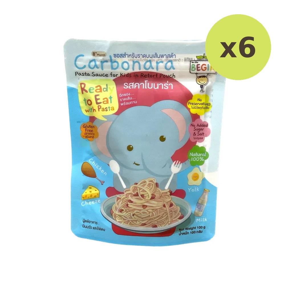 Begin Baby Spaghetti With Sauce 100g
