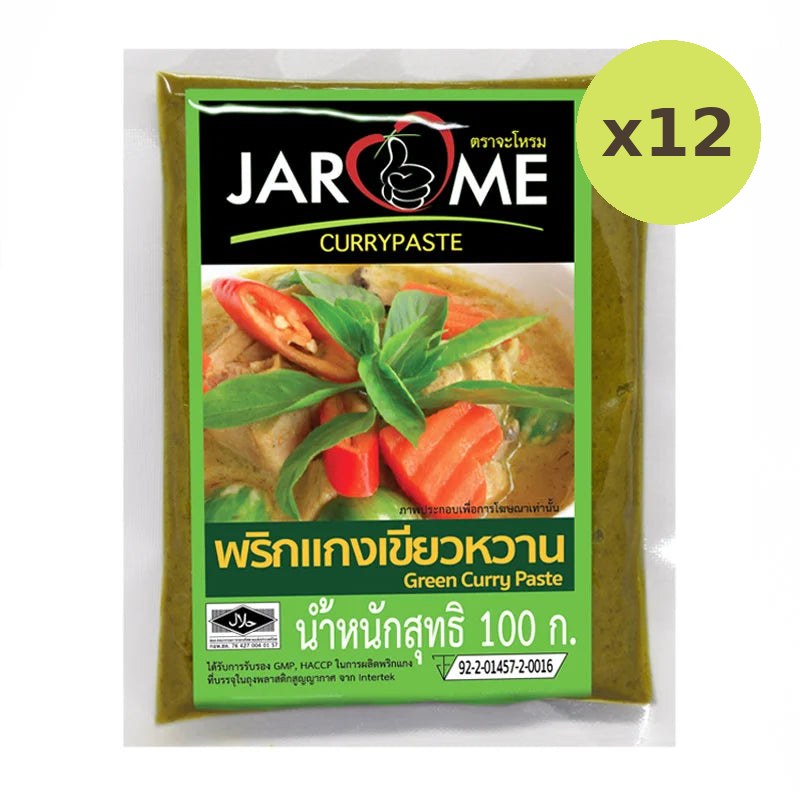 Jarome Green Curry Paste 100g