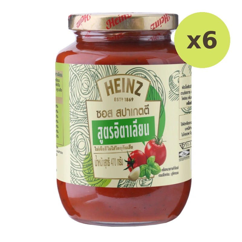 Heinz Italian Pasta Sauce 470g