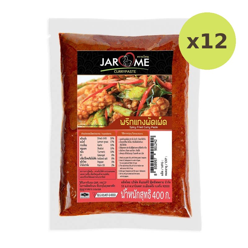 Jarome Spicy Fried Curry Paste 400g