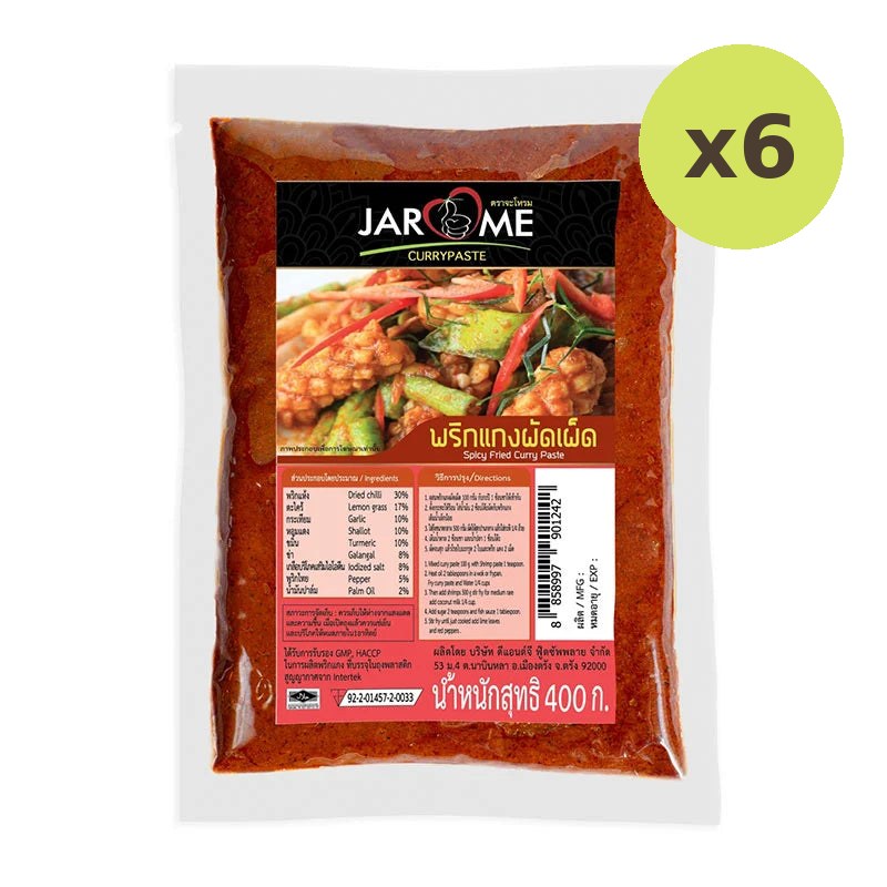 Jarome Spicy Fried Curry Paste 400g
