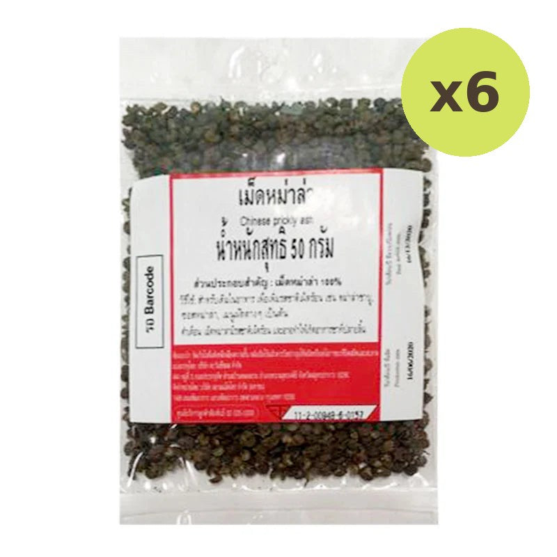 Makro Chinese Prickly Ash 50g