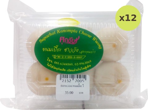 Supachai Kanom Chinese Egg