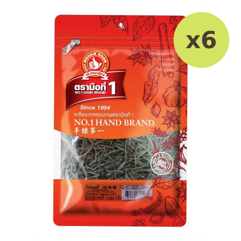 No.1 Hand Brand No.1 Rosemary 100g