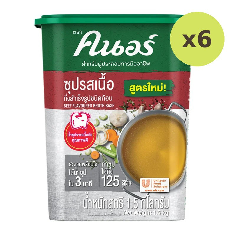 Knorr Broth Beef 1.5kg