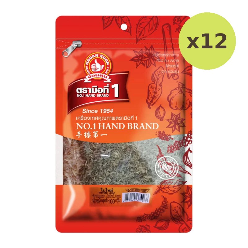 No.1 Hand Brand No.1 Thyme Leaf 100g
