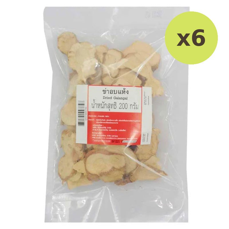 Makro Dried Galangal 200g
