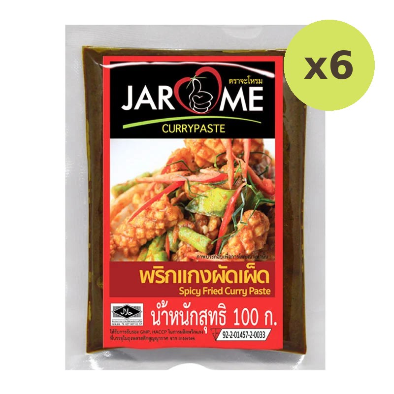 Jarome Spicy Fried Curry Paste 100g
