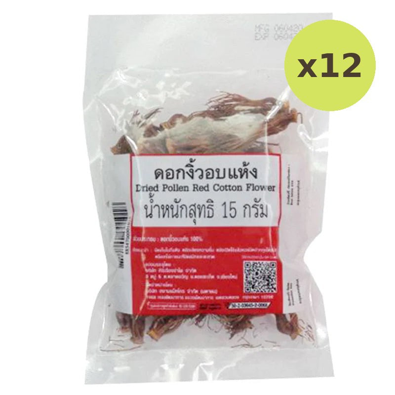 Makro Dried Pollen Red Cotton Flower 15g