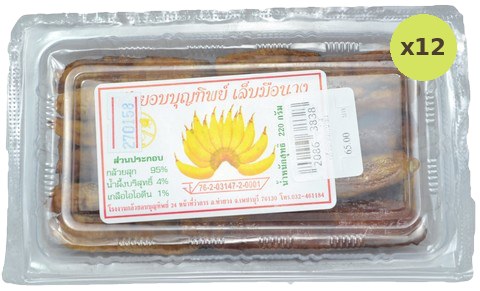 Wilai Dried Banana